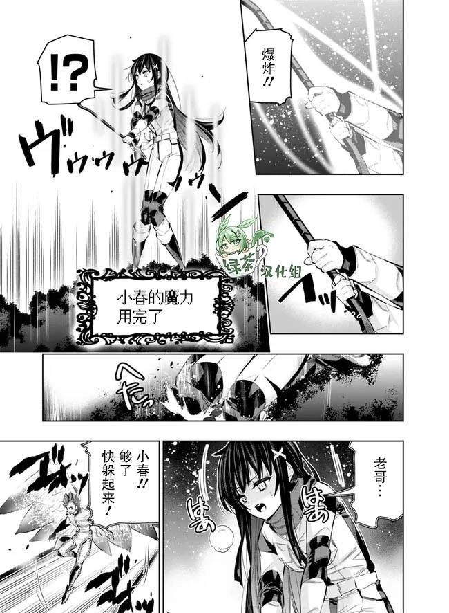 第46话 第11页
