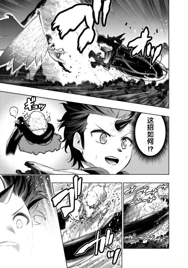 第46话 第13页