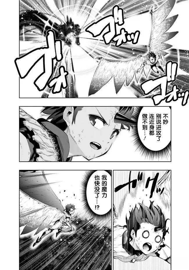 第46话 第16页