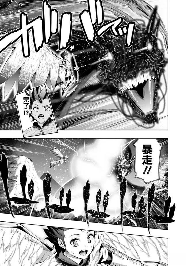 第46话 第17页