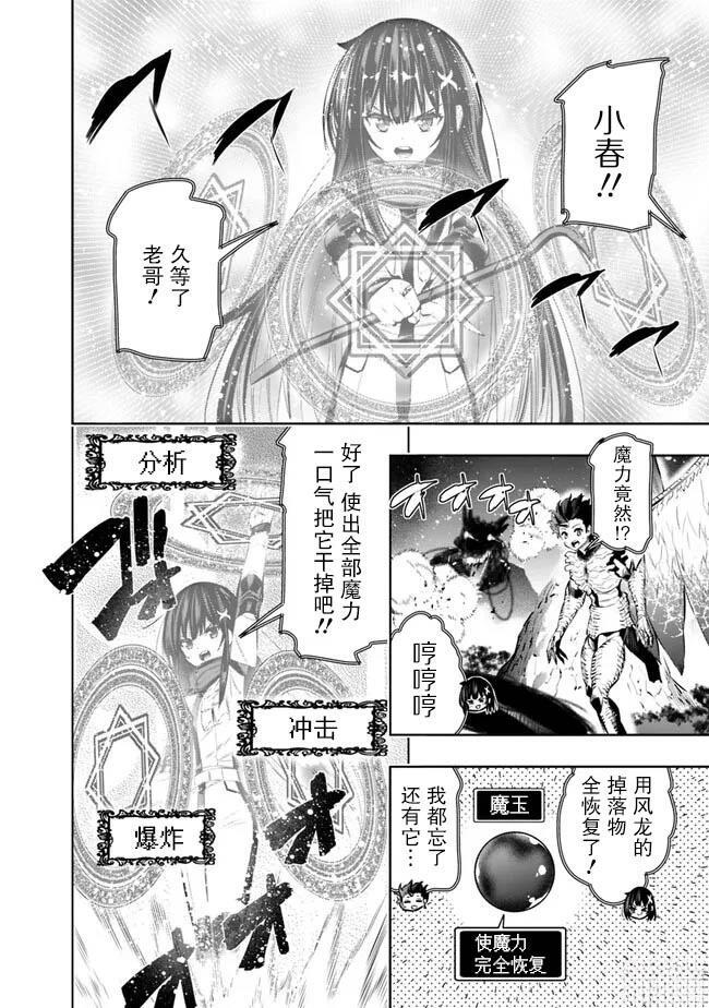 第46话 第18页