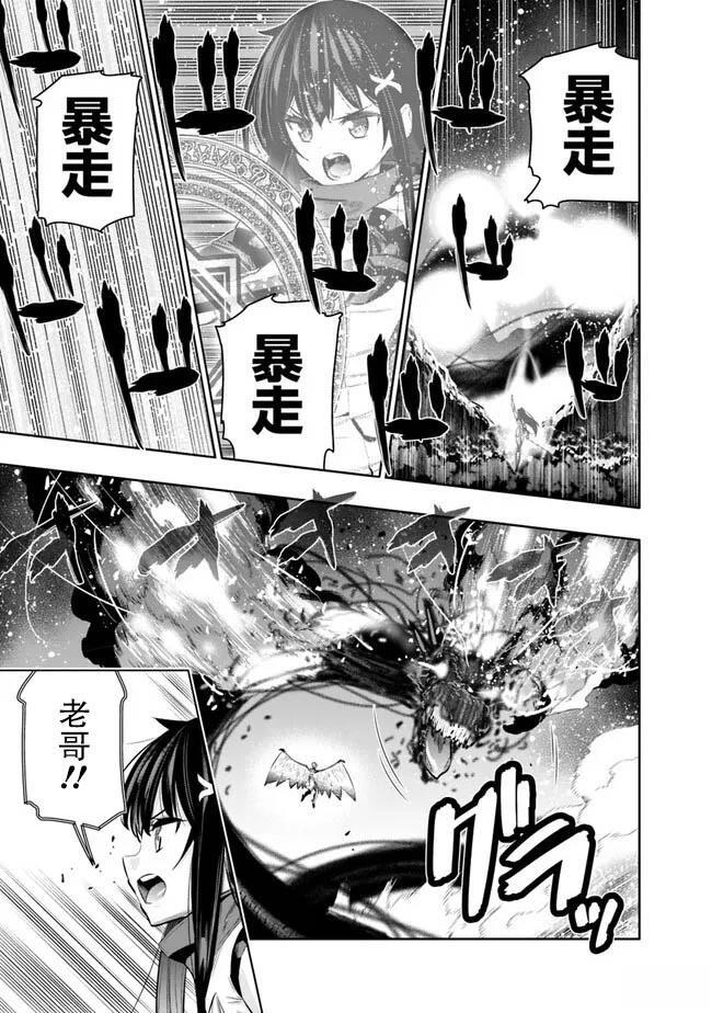 第46话 第19页