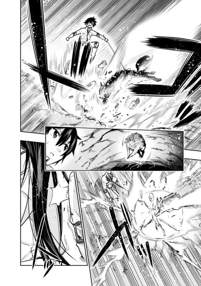 第8话 解除妹妹的压力 第16页