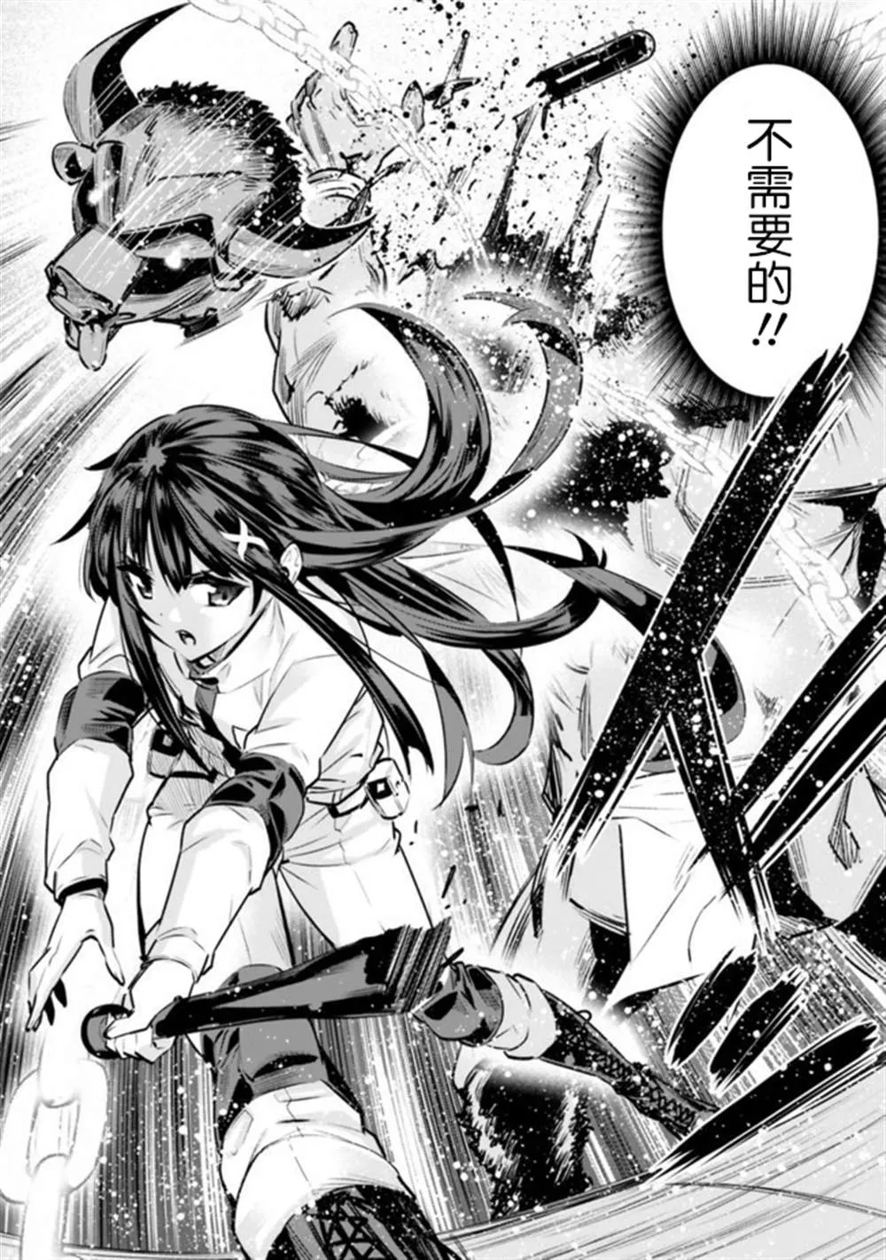 第15话 第16页