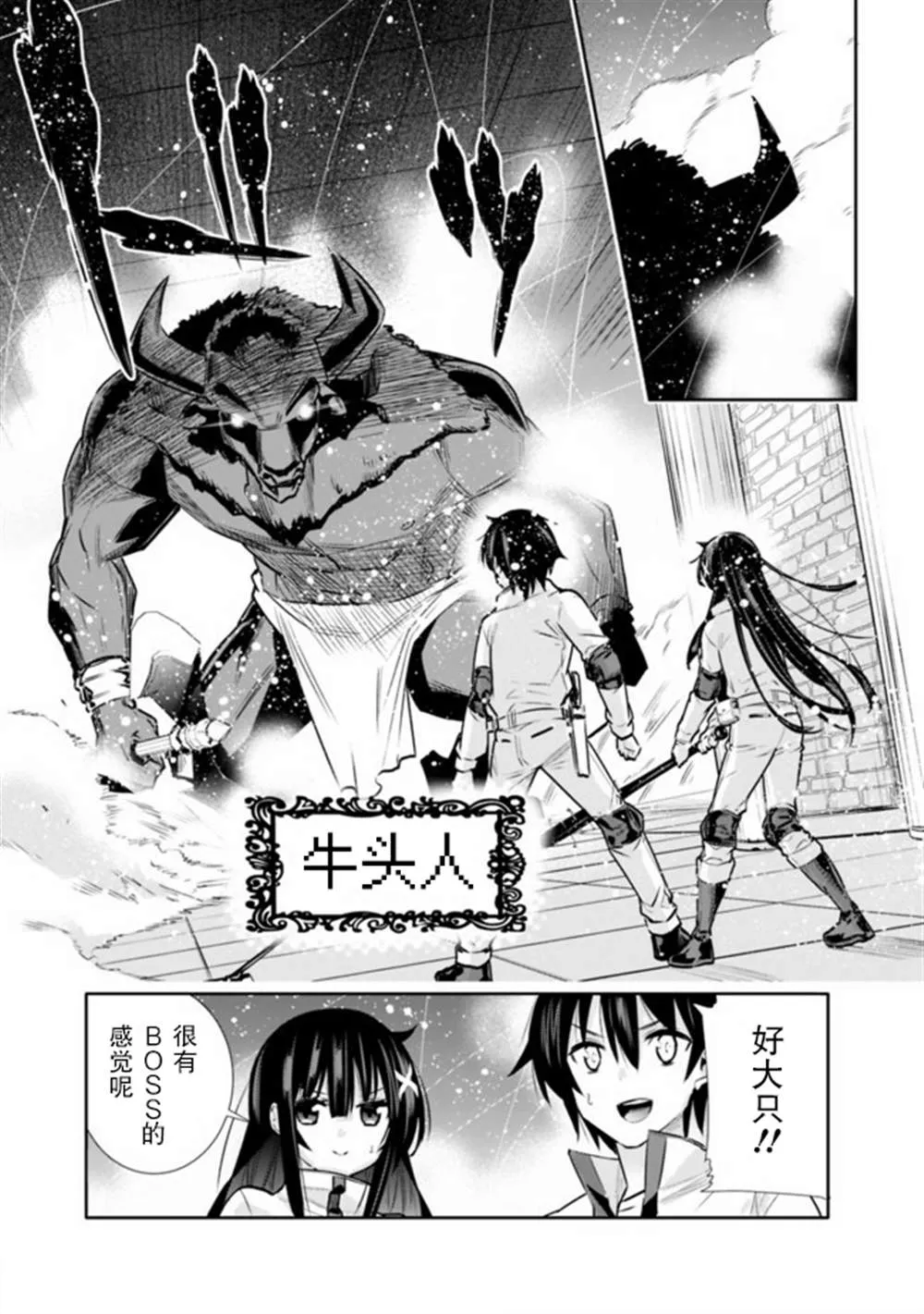 第14话 第5页