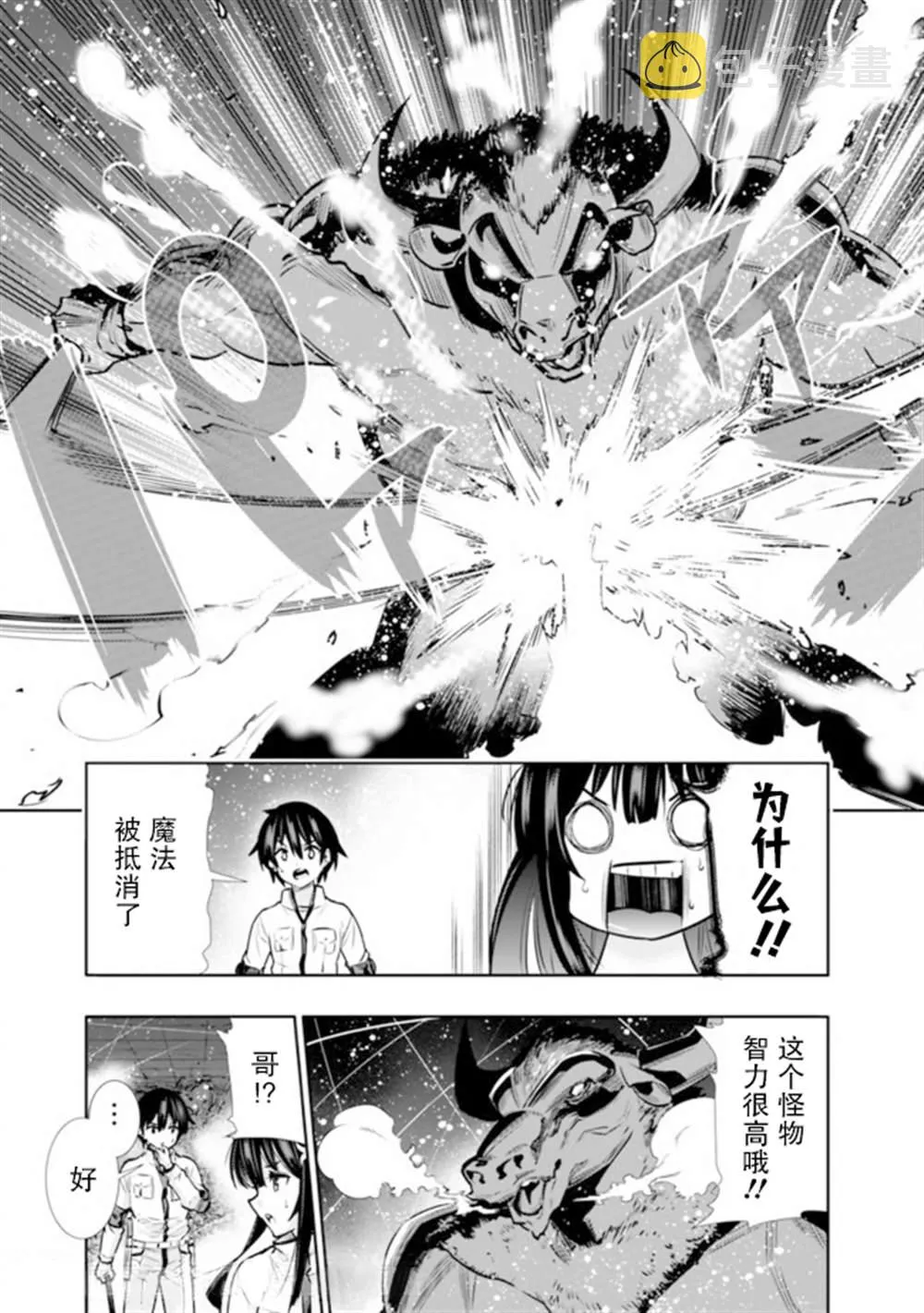 第14话 第9页