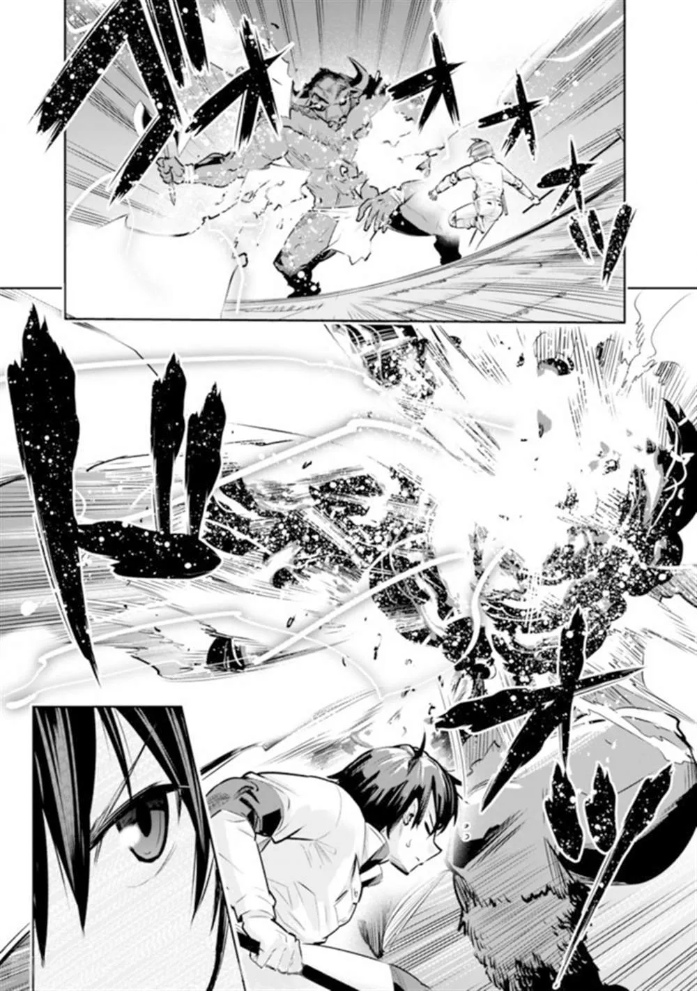 第14话 第13页