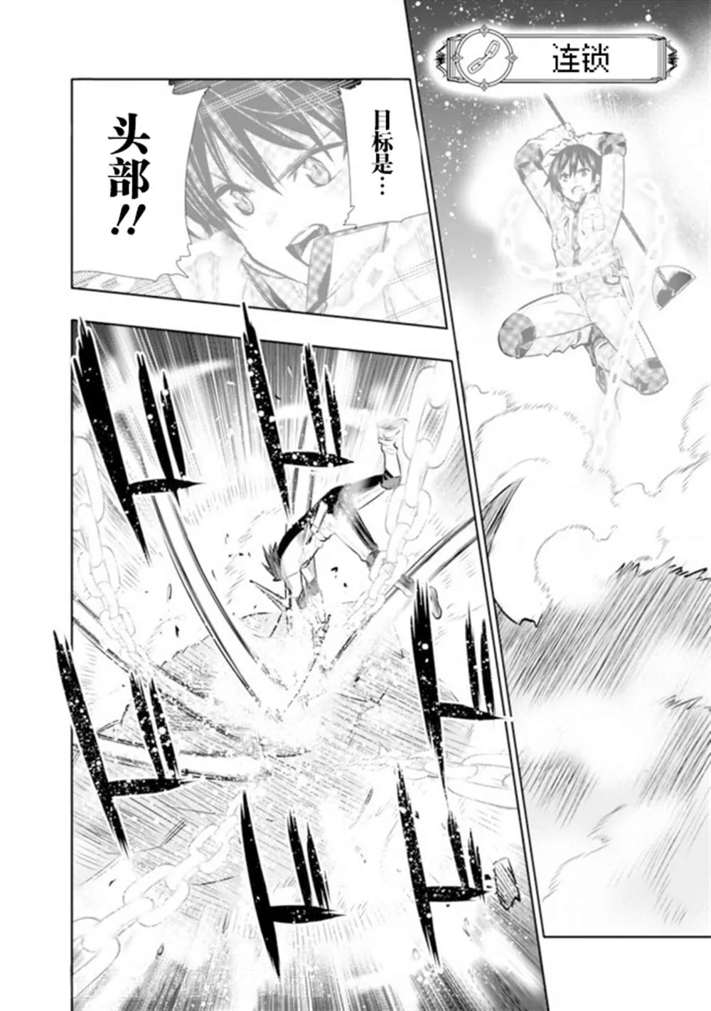 第14话 第14页