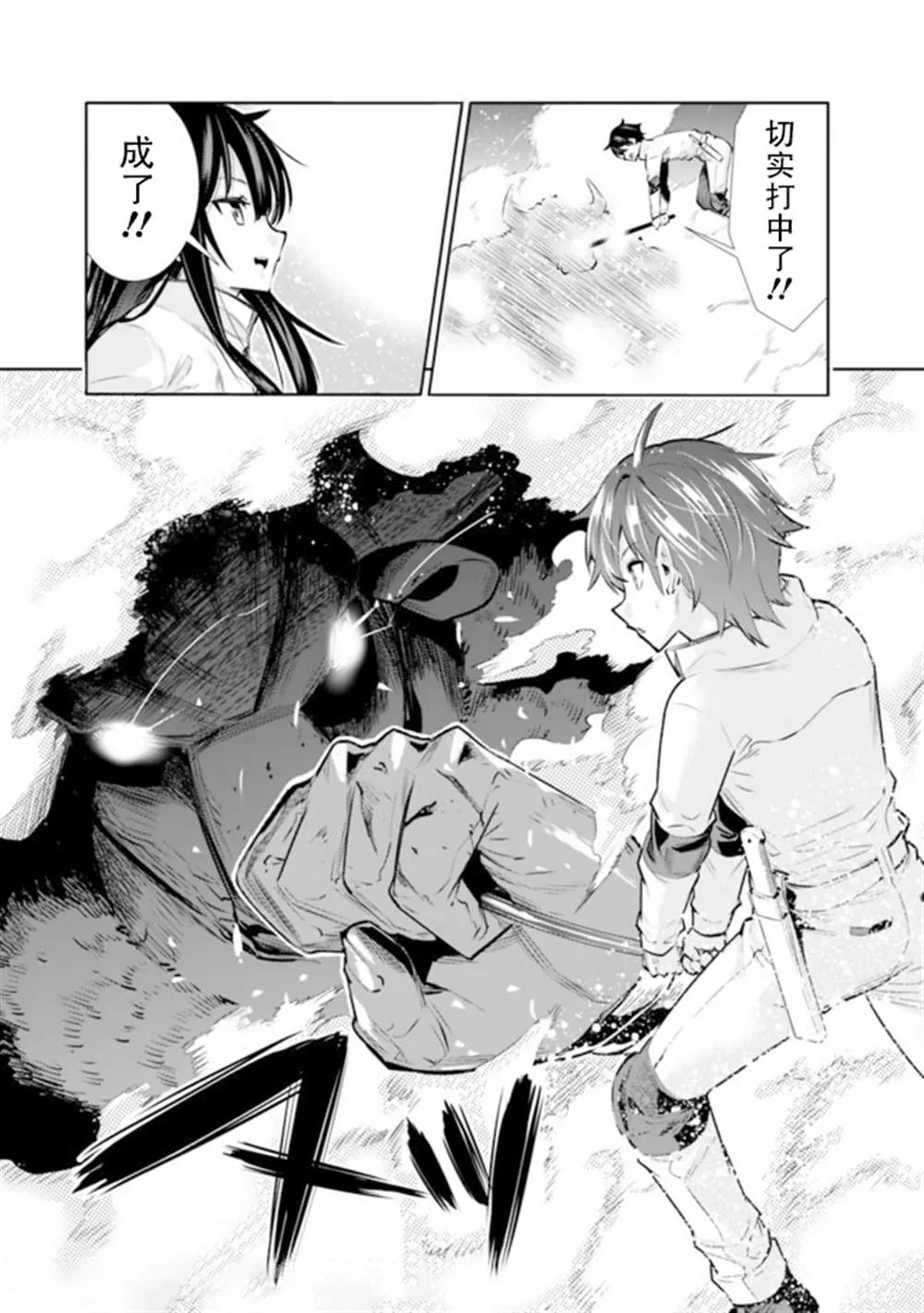 第14话 第15页