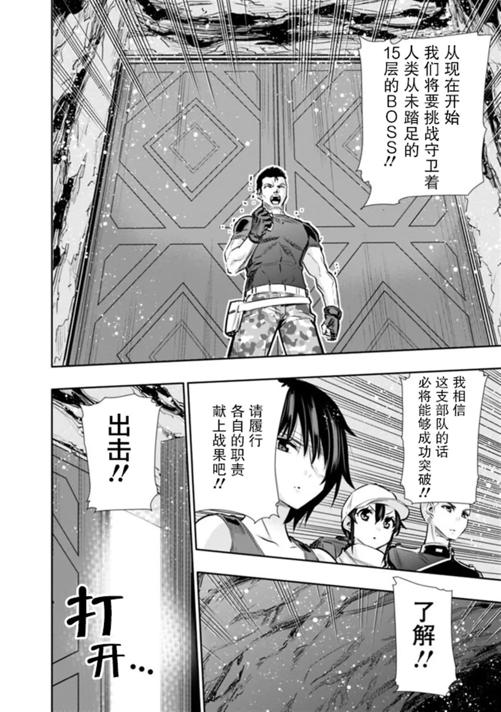 第13话 第8页