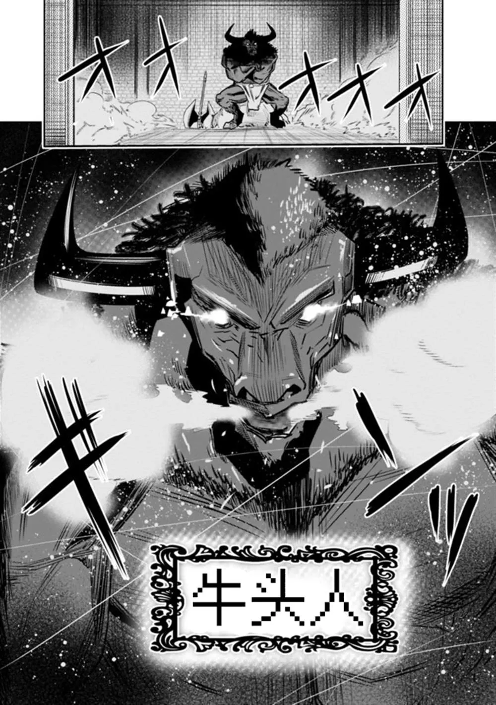 第13话 第9页