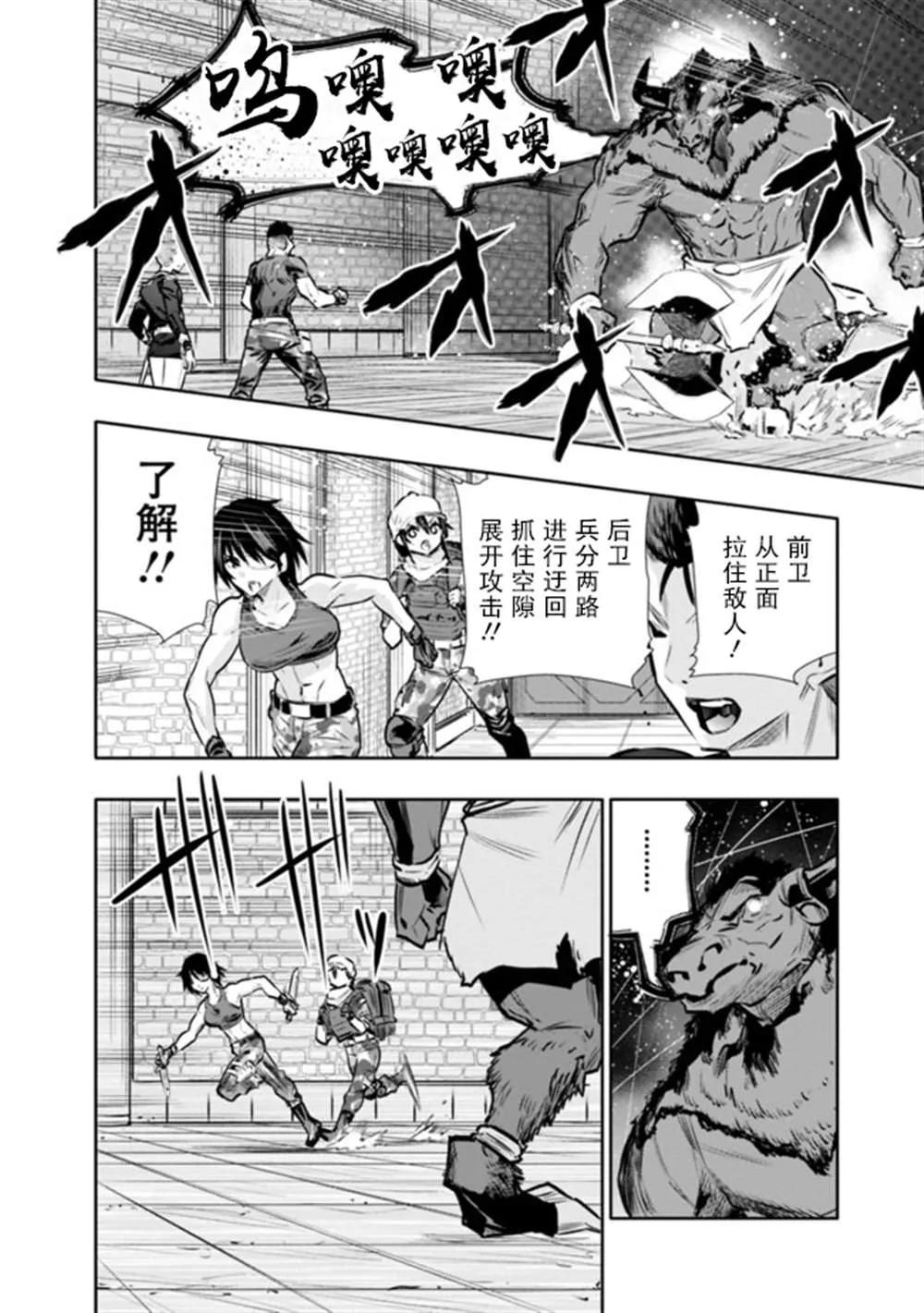 第13话 第10页