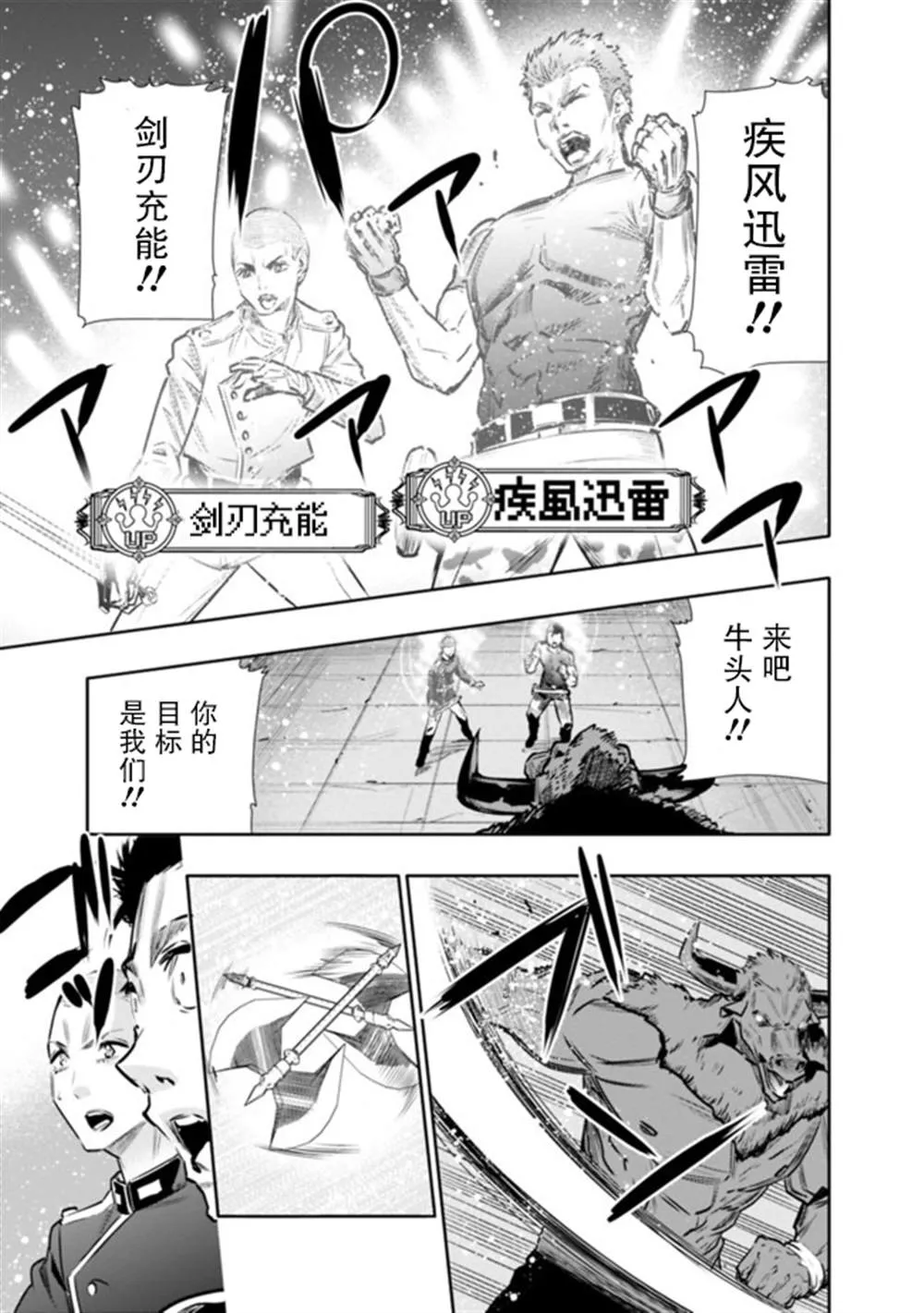 第13话 第11页