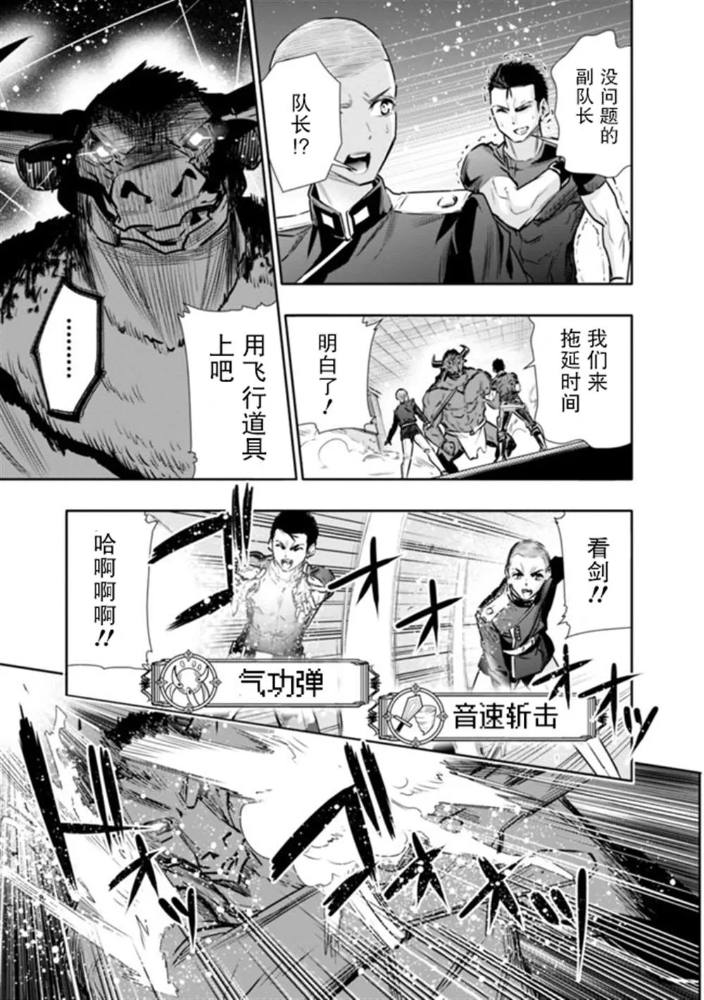 第13话 第15页
