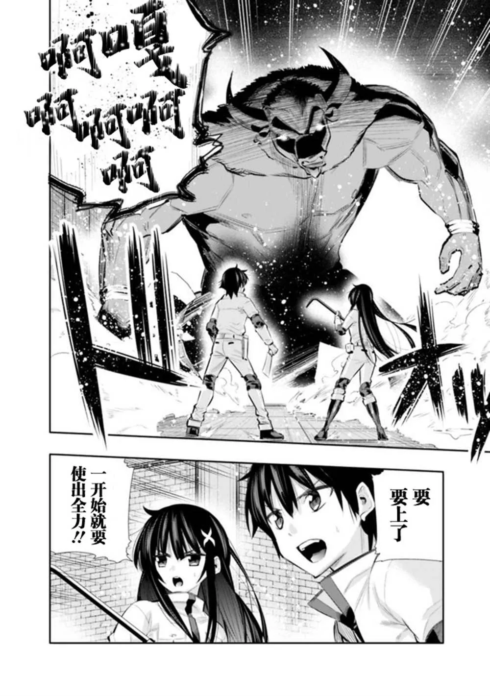 第16话 第14页