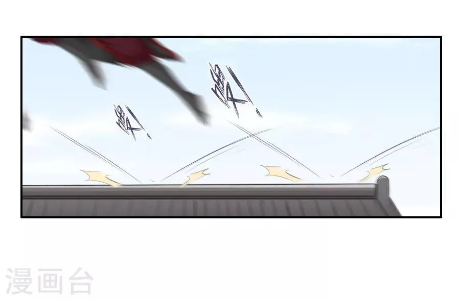 第28话 琉璃坊 第8页