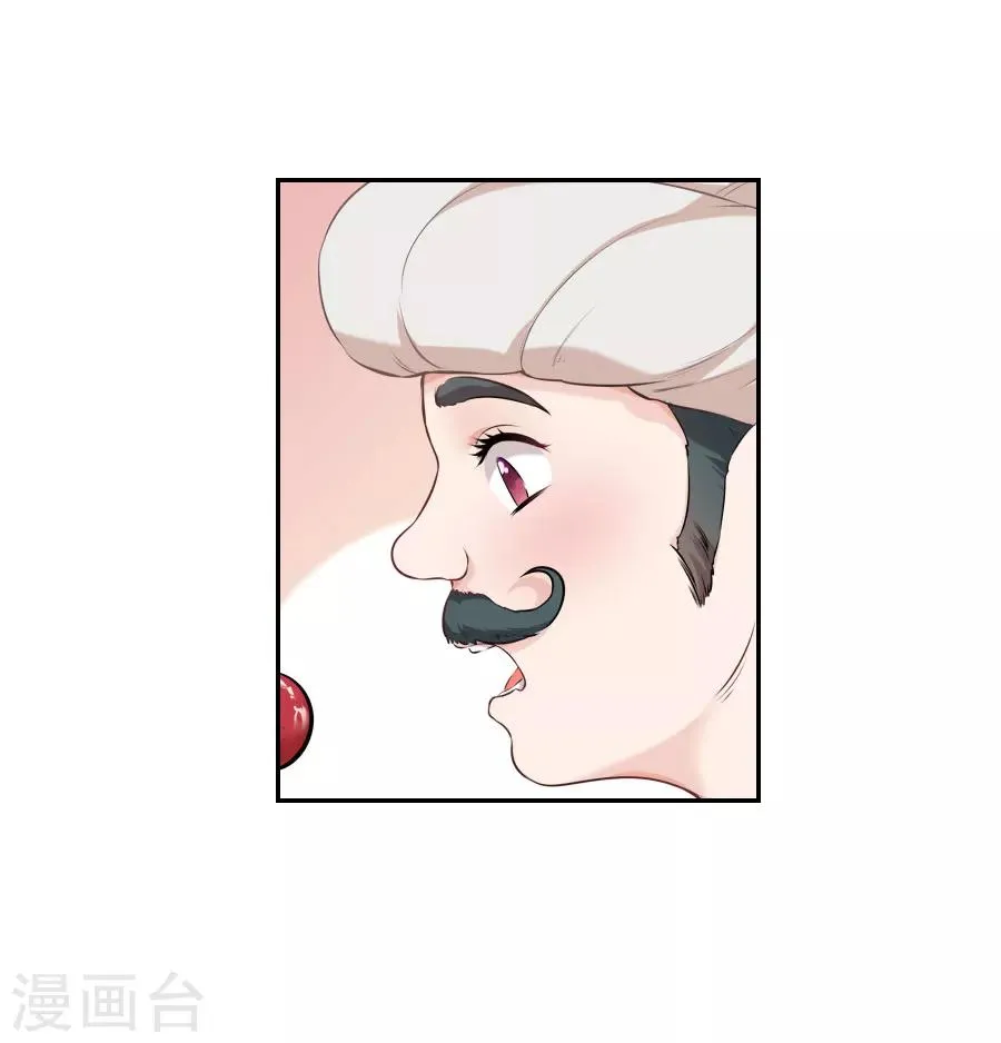 第28话 琉璃坊 第31页