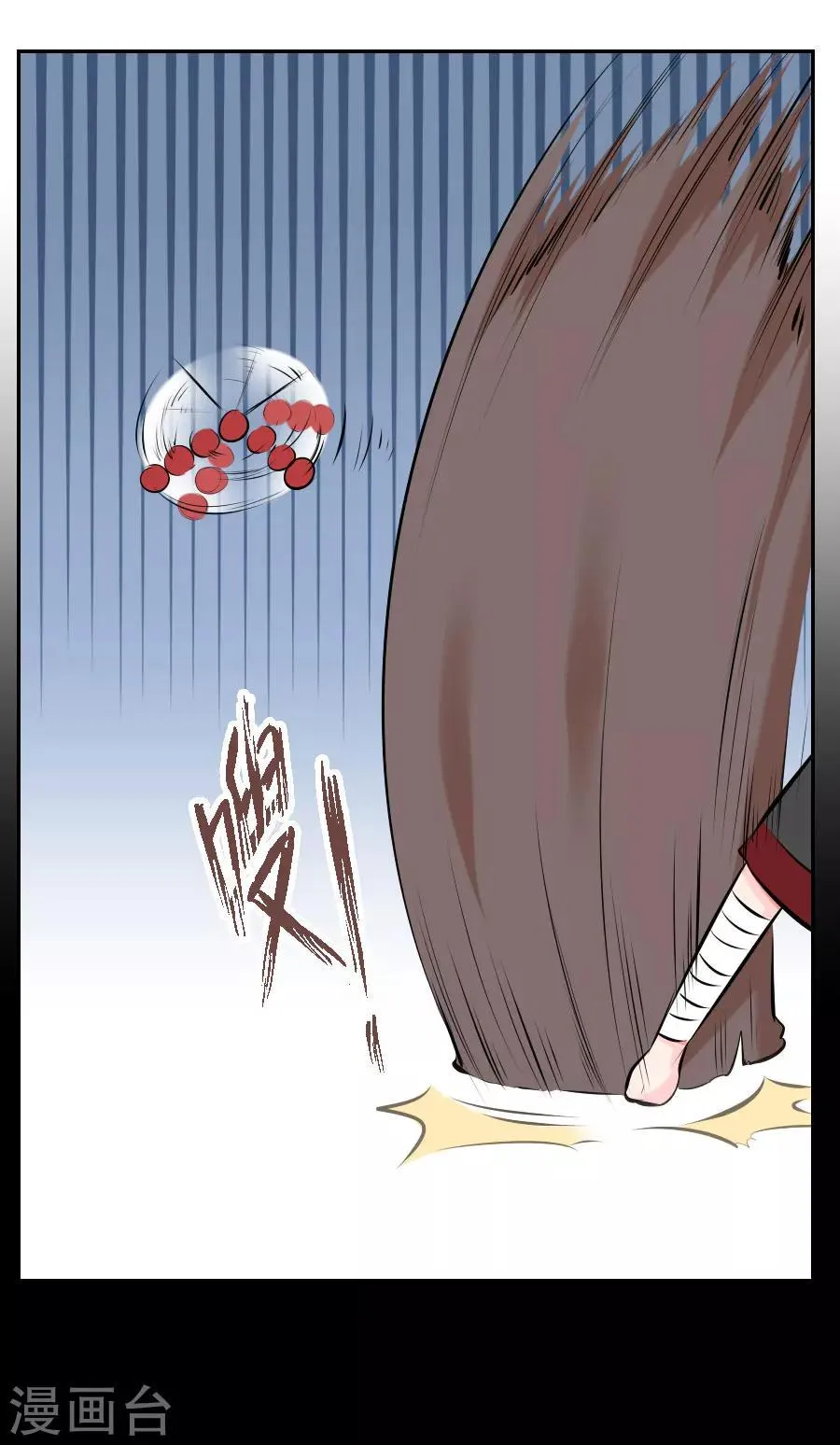 第28话 琉璃坊 第34页