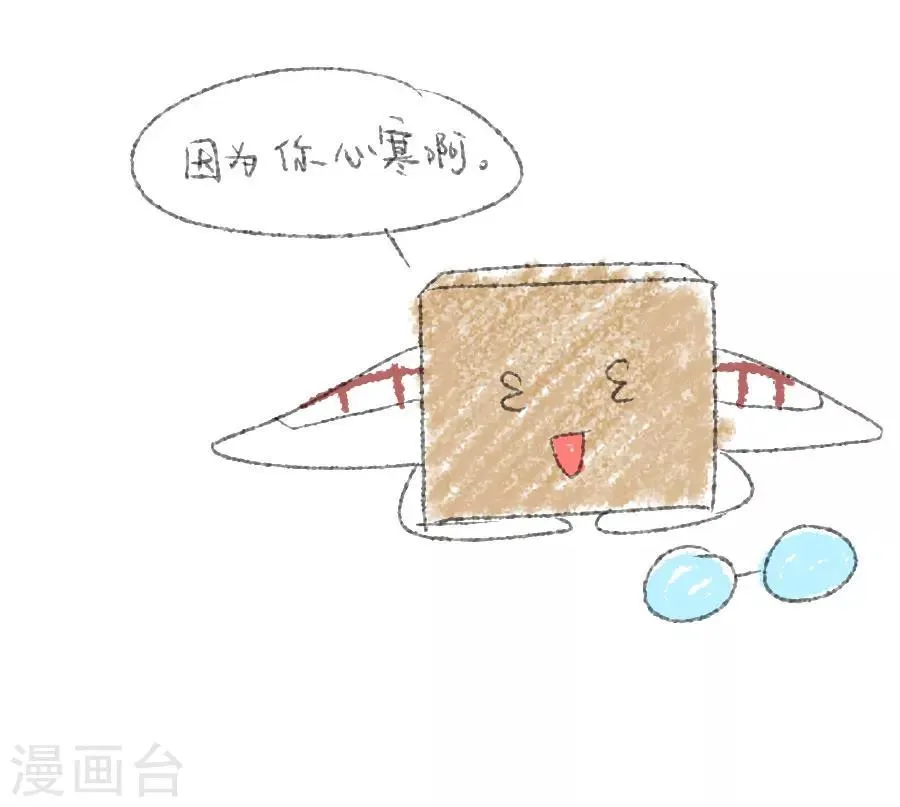 第28话 琉璃坊 第57页
