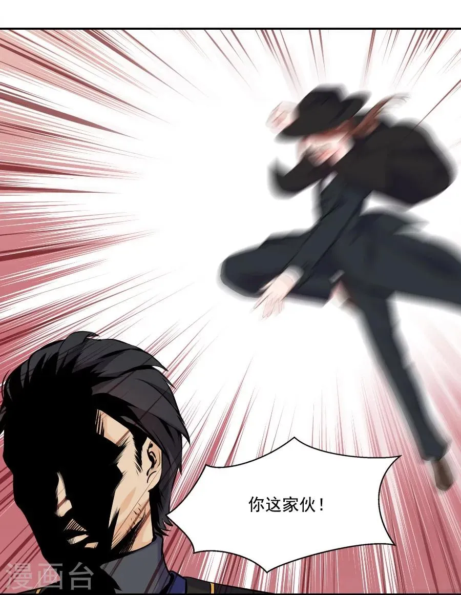 第31话 哥哥！ 第16页