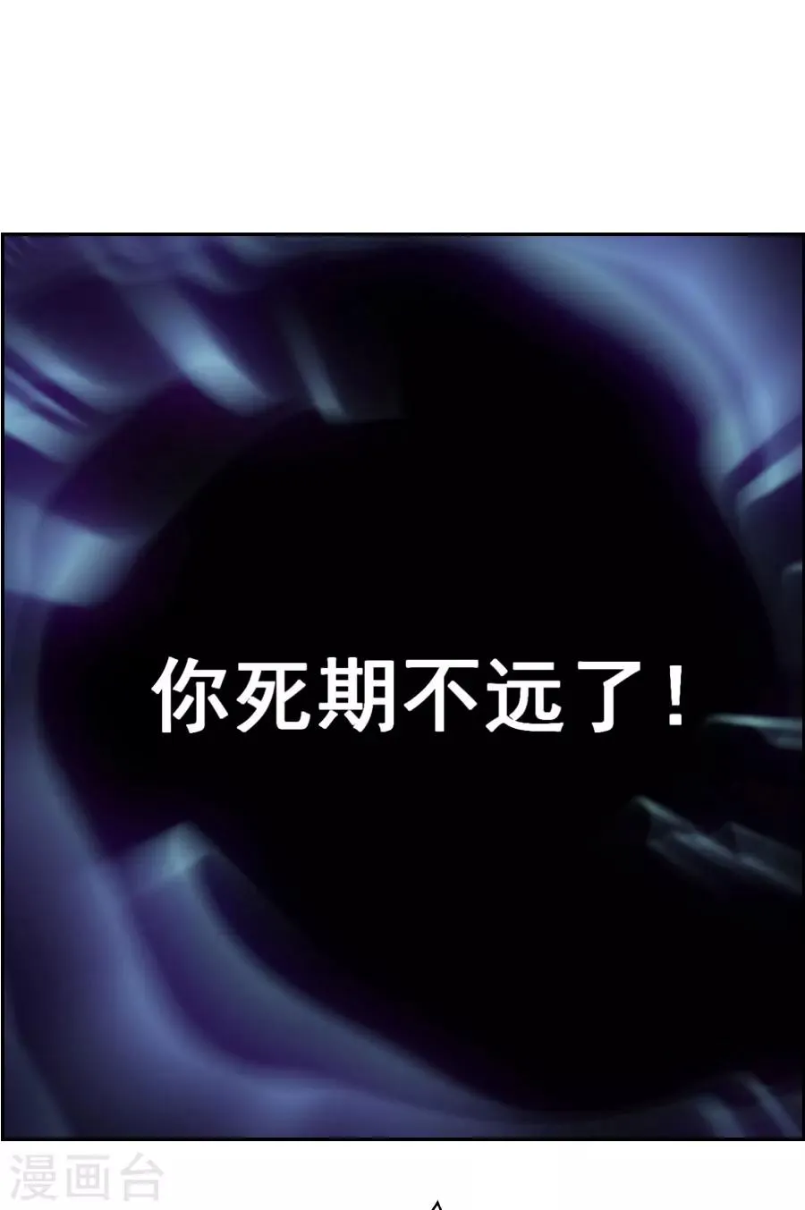 第39话 捉鱼吧 第2页