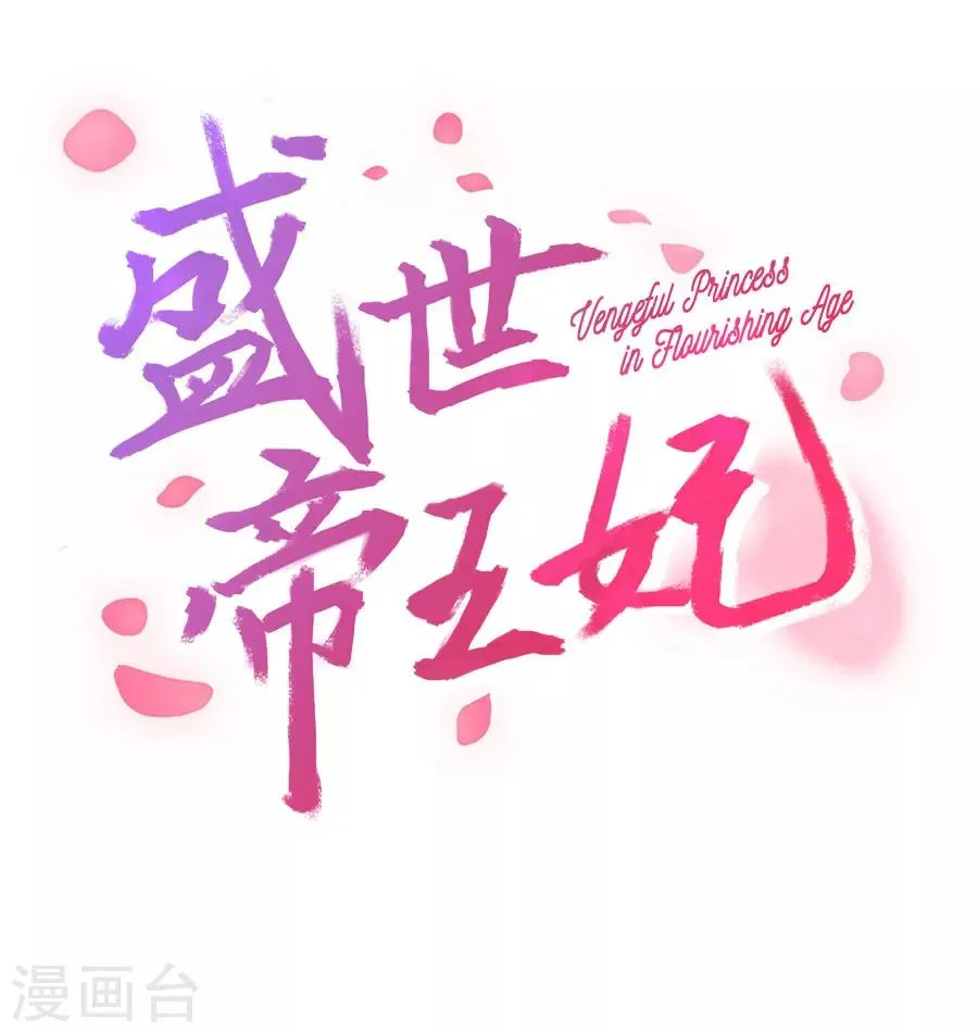第47话 有你的 第2页