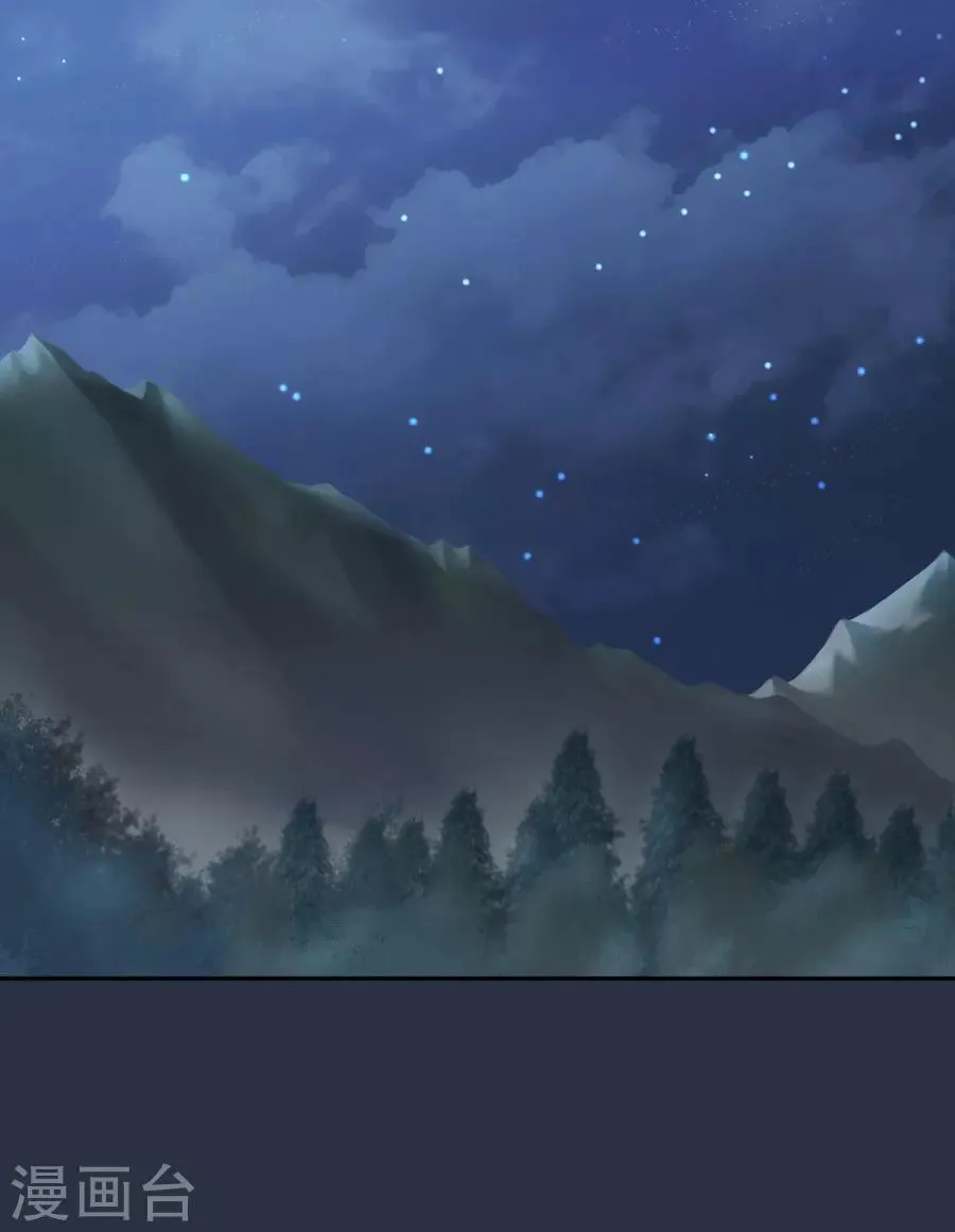 第47话 有你的 第9页
