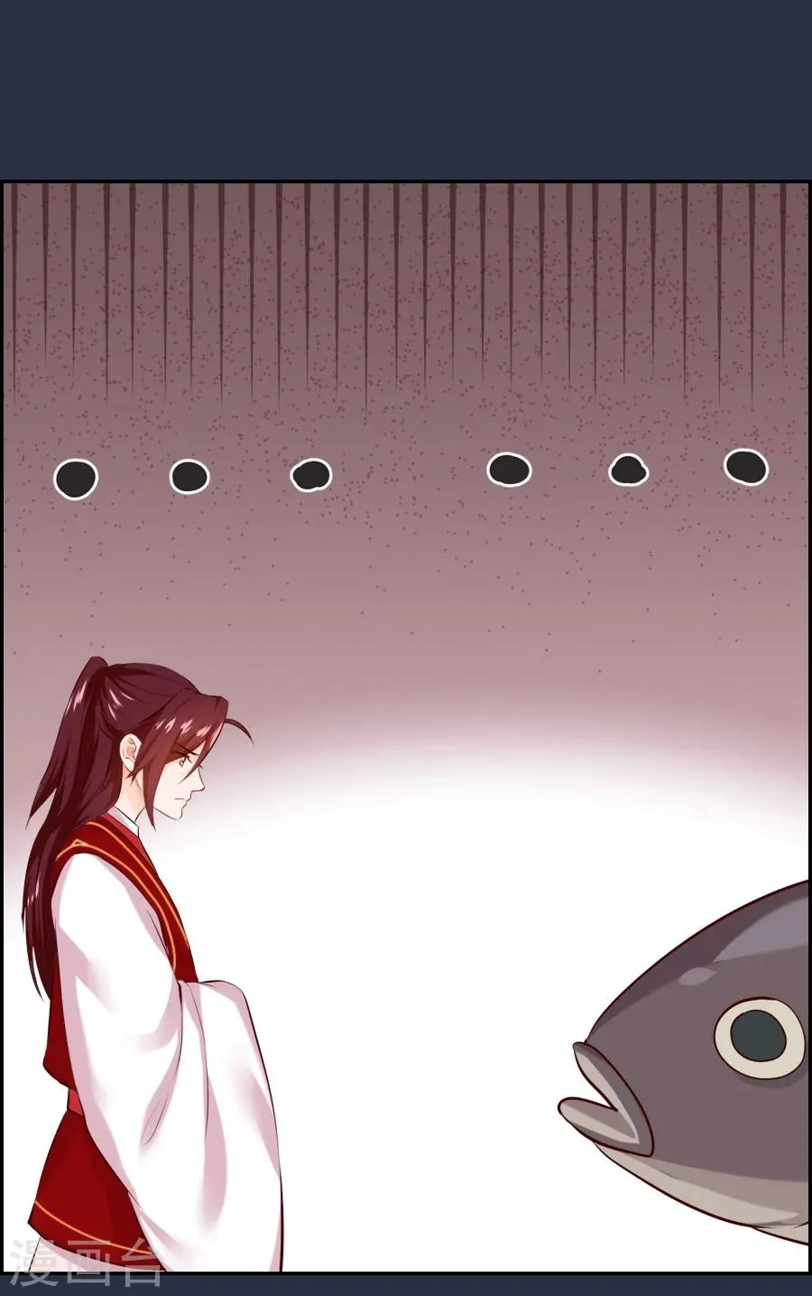 第47话 有你的 第17页