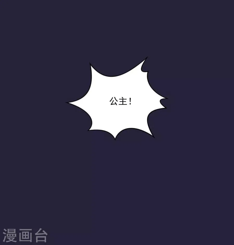 第67话 迟早是敌人 第19页
