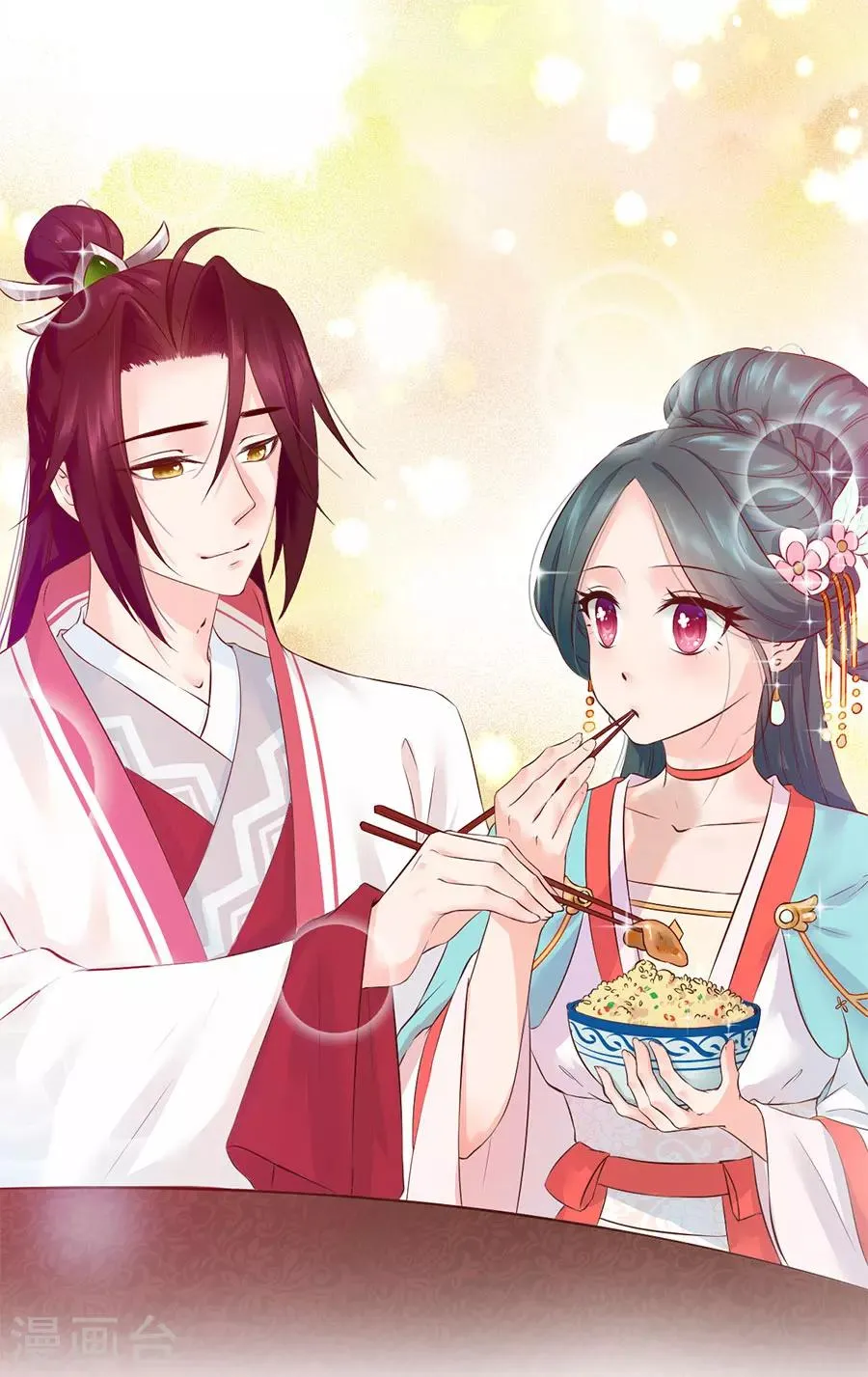 第75话 祝寿 第1页
