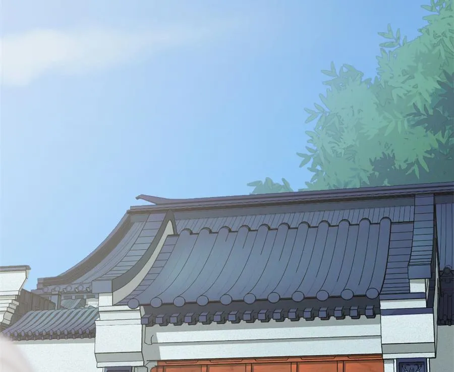 抄家 第26页