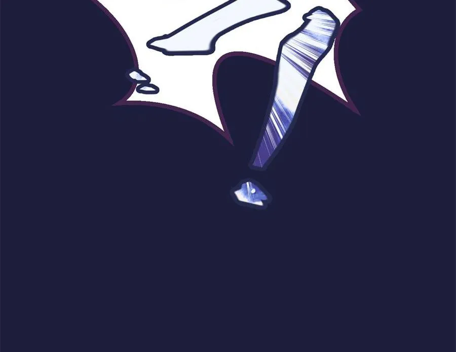 残杀 第17页