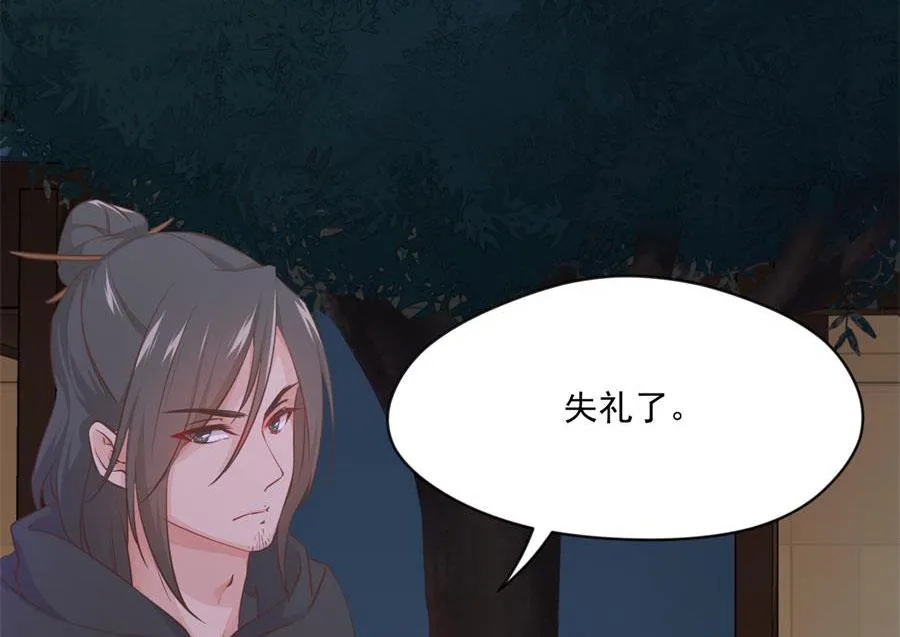残杀 第26页