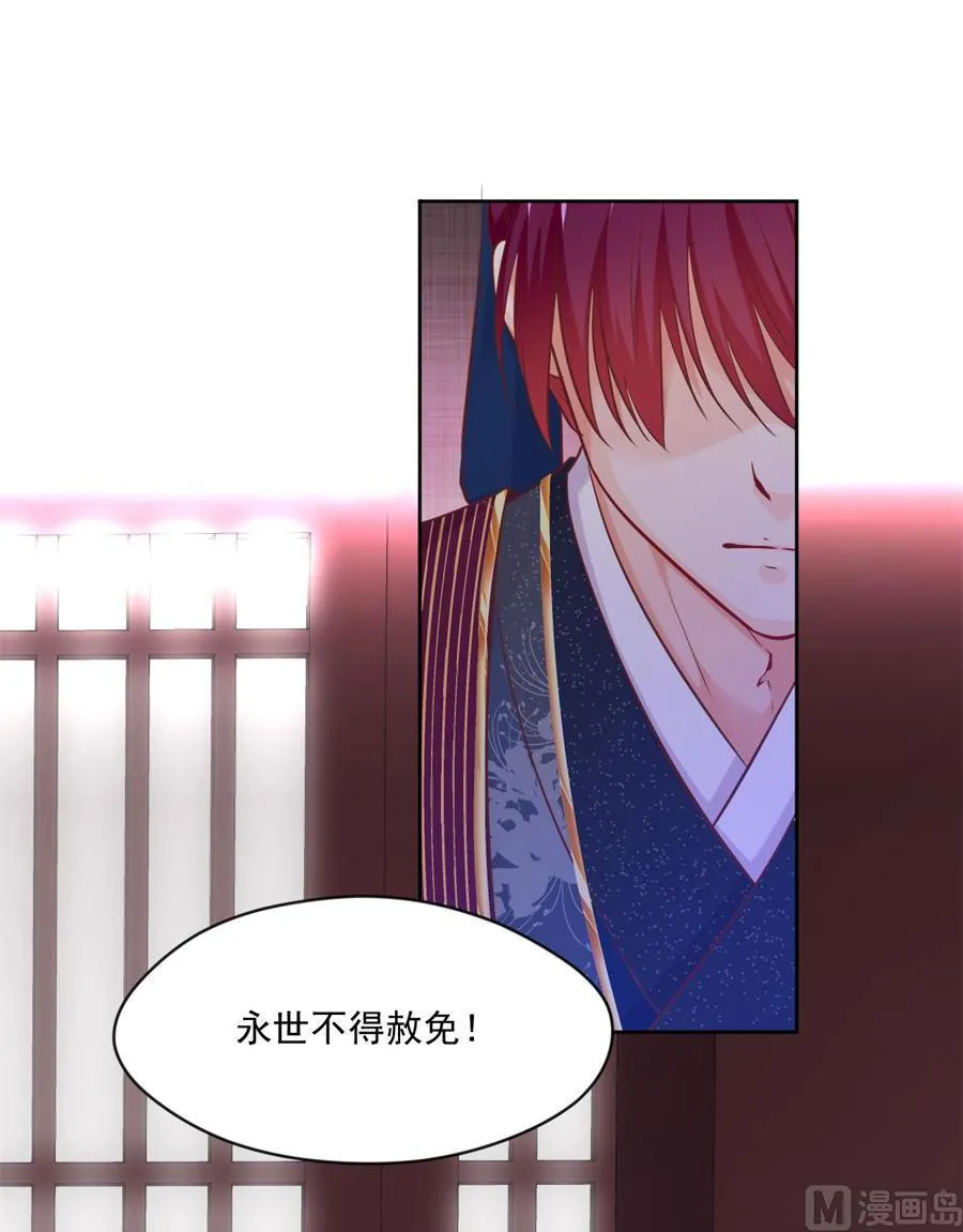 大哥的暗示 第17页