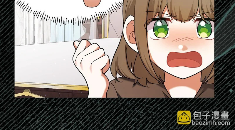 第243话 讨厌的检讨书 第11页