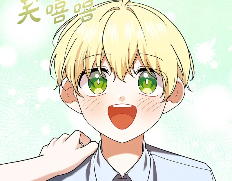 第243话 讨厌的检讨书 第17页