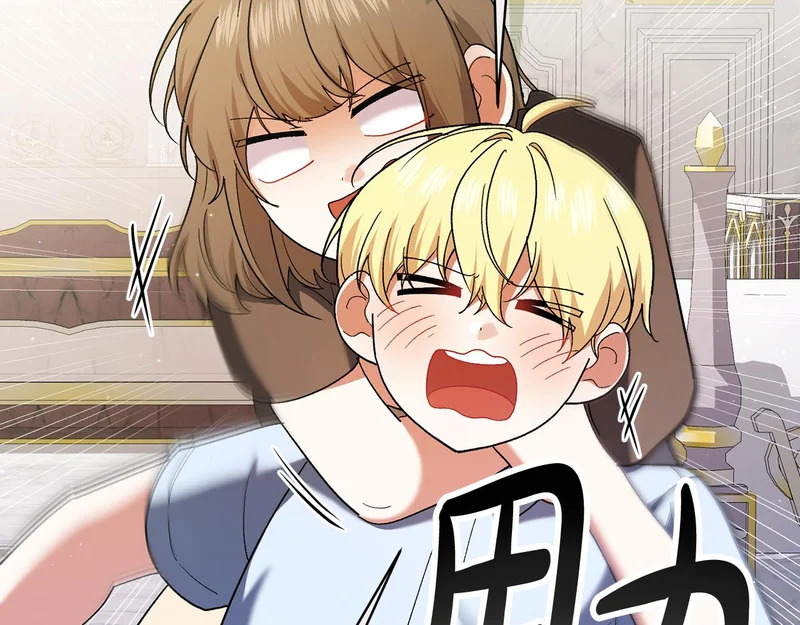 第243话 讨厌的检讨书 第23页