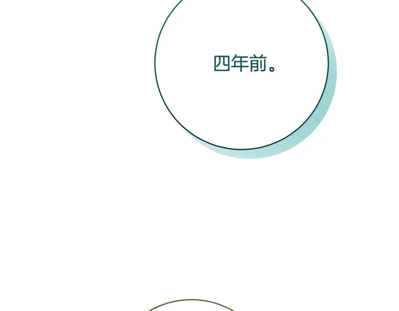 第243话 讨厌的检讨书 第31页