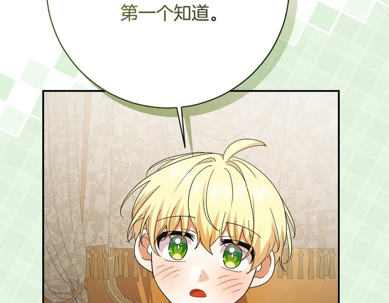 第243话 讨厌的检讨书 第39页
