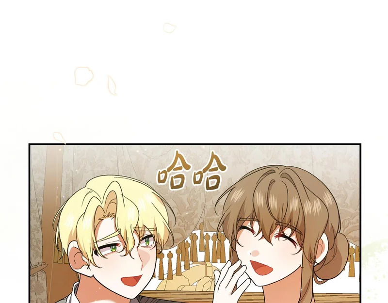第243话 讨厌的检讨书 第49页