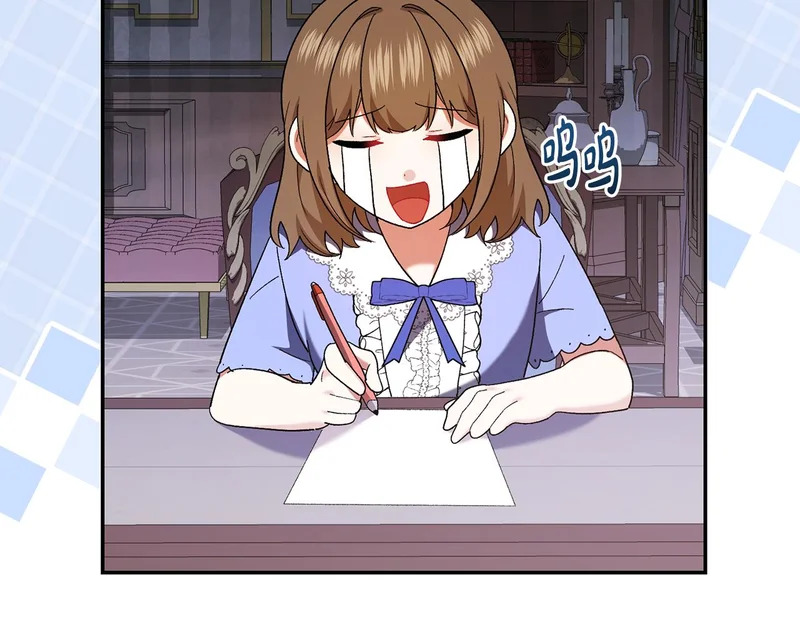第243话 讨厌的检讨书 第72页