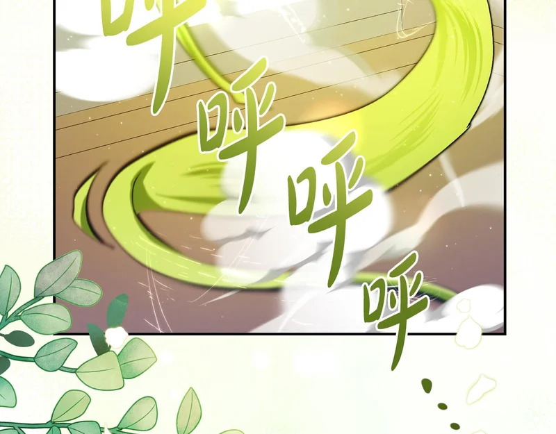 第243话 讨厌的检讨书 第89页