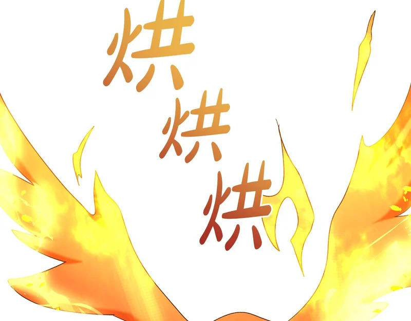 第243话 讨厌的检讨书 第101页