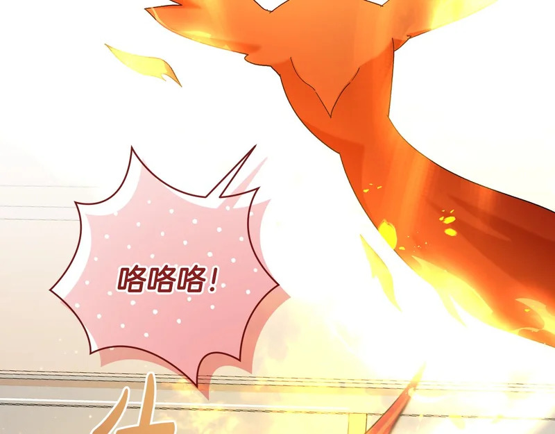 第243话 讨厌的检讨书 第102页