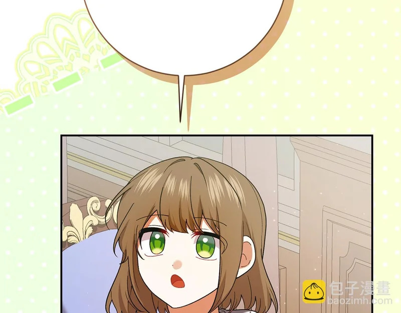第243话 讨厌的检讨书 第111页