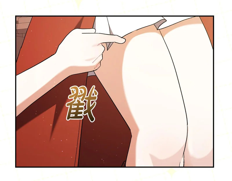 第243话 讨厌的检讨书 第125页