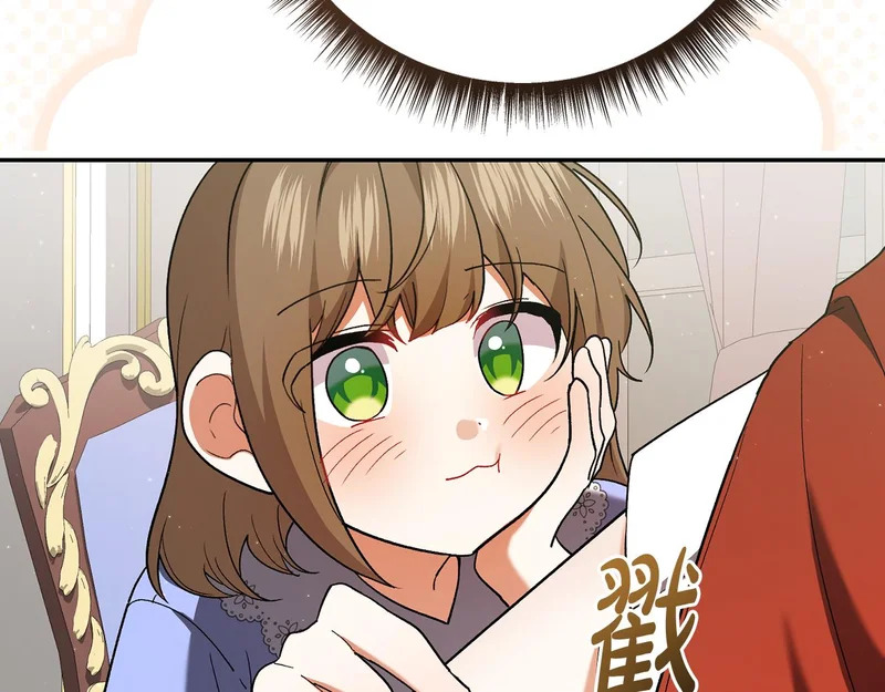第243话 讨厌的检讨书 第127页