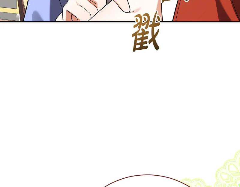 第243话 讨厌的检讨书 第128页