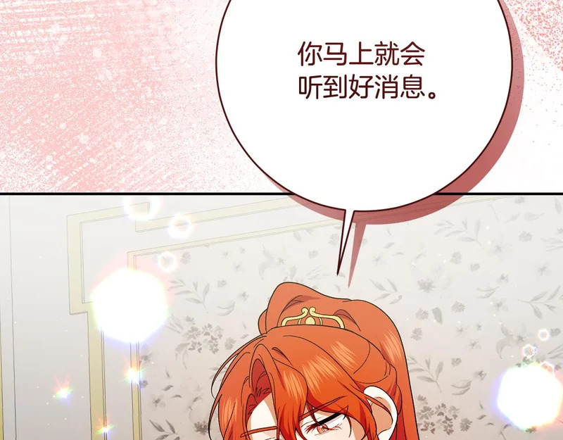 第243话 讨厌的检讨书 第142页
