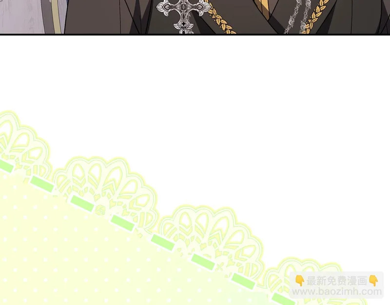 第243话 讨厌的检讨书 第164页